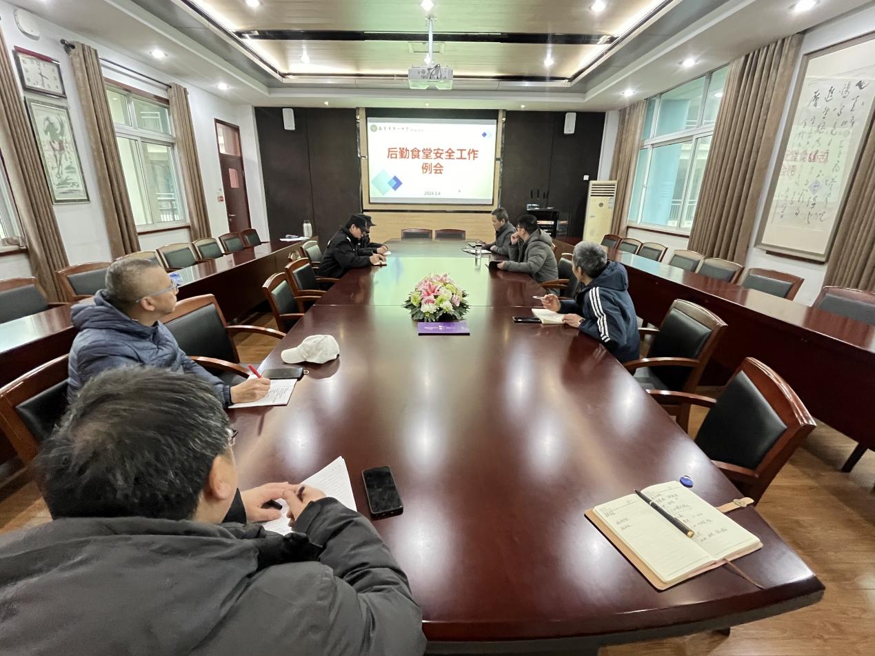 4南京一中思益学校召开开学后勤安全工作会_html_m2e689a3d.jpg