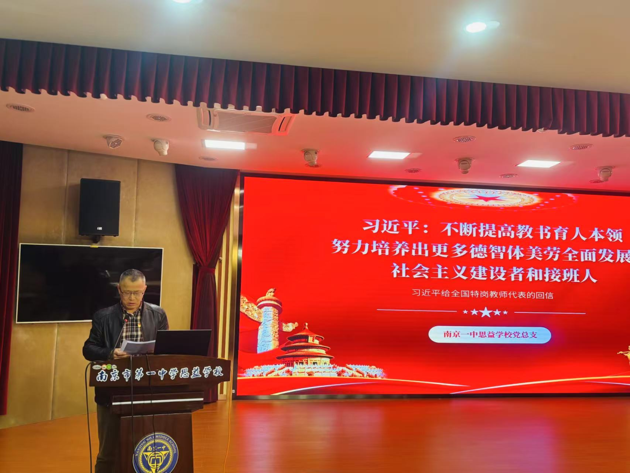 10月党日3.png 10月党日3.png