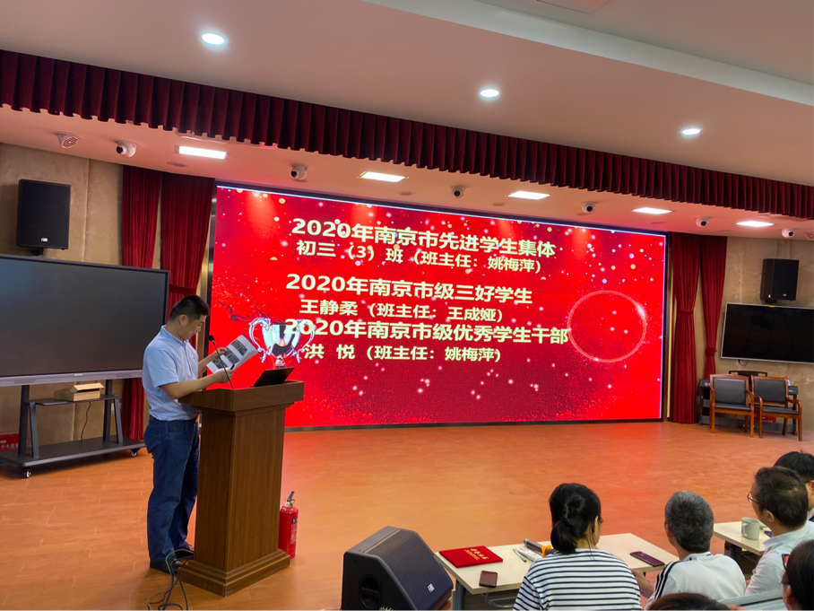 2020青蓝工程新闻稿_html_m251ac17e.png