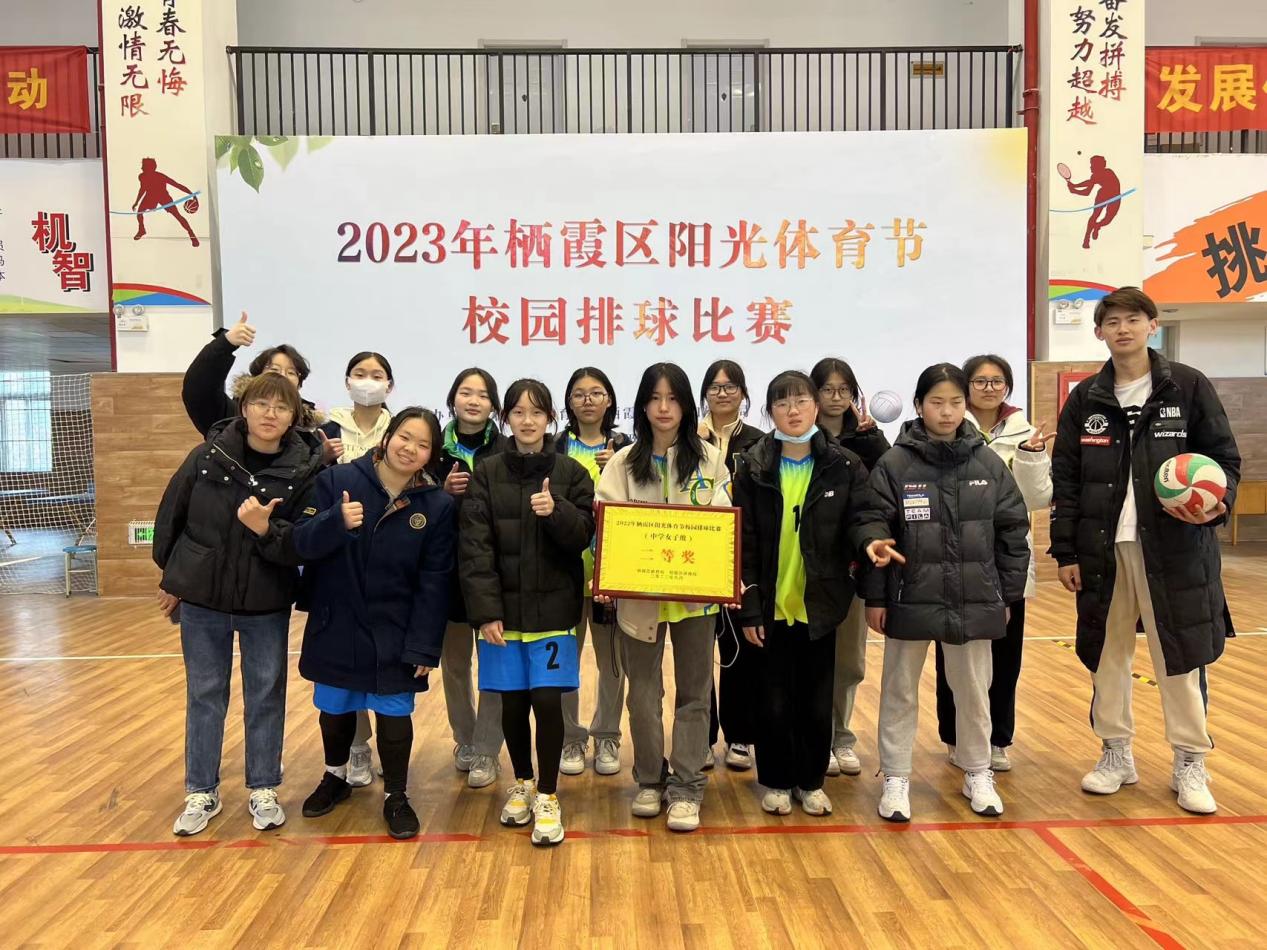 2023排球比赛新闻稿_html_m27177e70.jpg