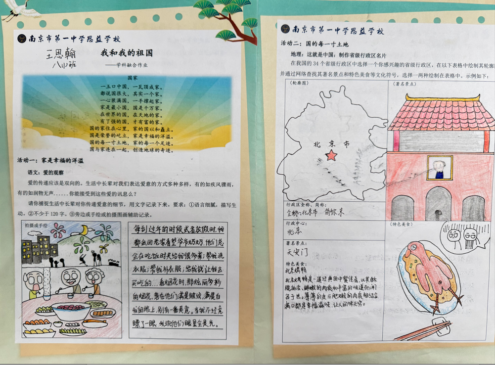 图片 30.png