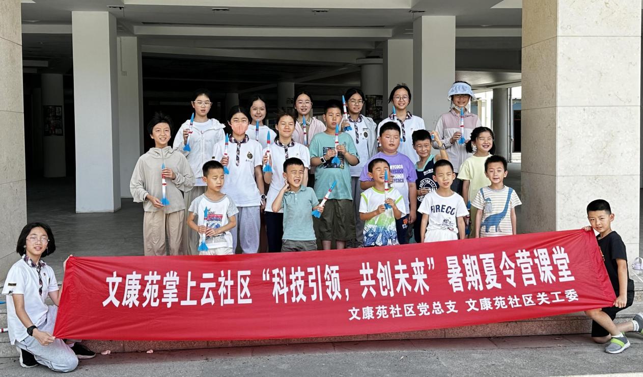 思益文康校社共建——暑期科技夏令营_html_24ffaccd.jpg