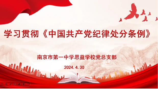 2024.4.30_html_d5e8884.png