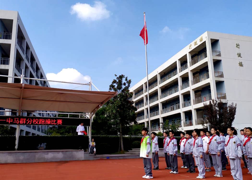 南京市第一中学马群分校举行跑操比赛_html_4ec0e9e0.jpg