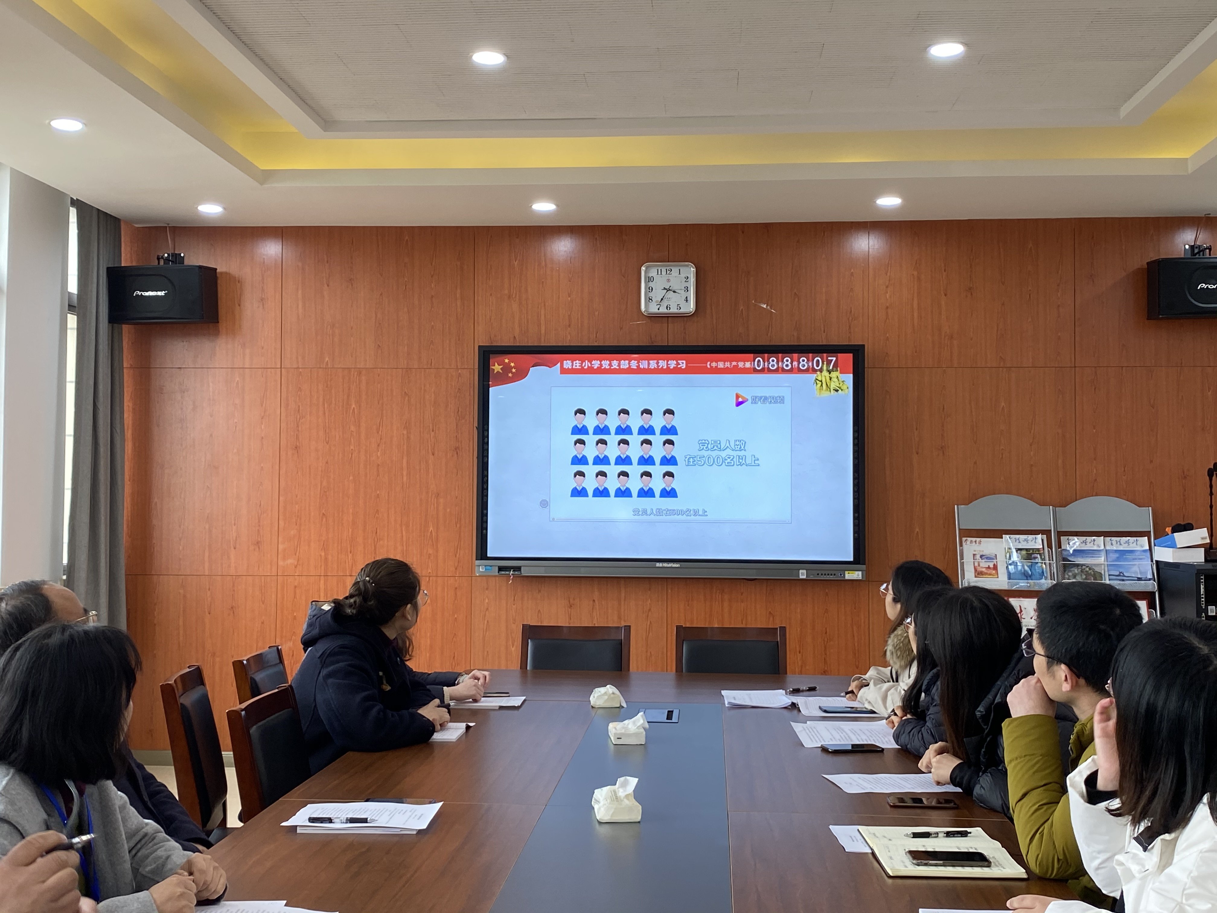 组织生活新闻稿（修改稿）_html_m1a05ba94.jpg