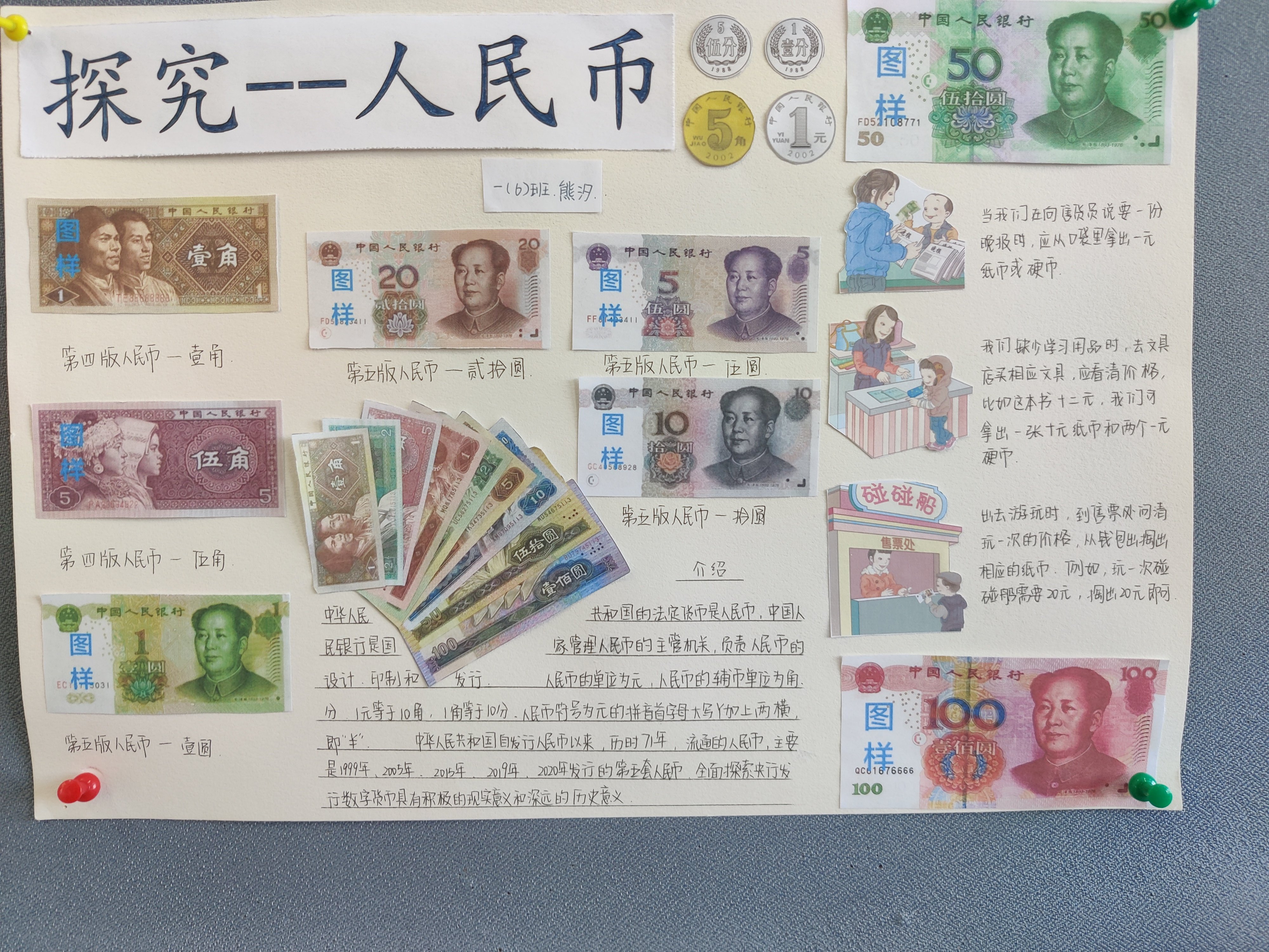 寒假作业反馈_html_1143535d.jpg