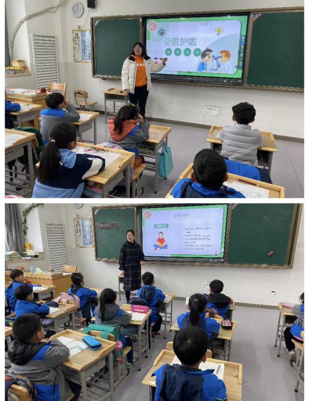 爱眼护眼 保护视力——预防近视周活动_html_565cbf6b.jpg
