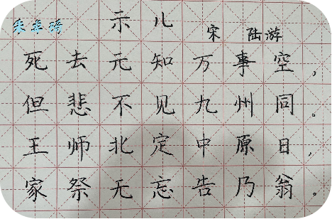 2022-2023上学期知行学堂书社两字第2期(1)_html_7d26c031.png