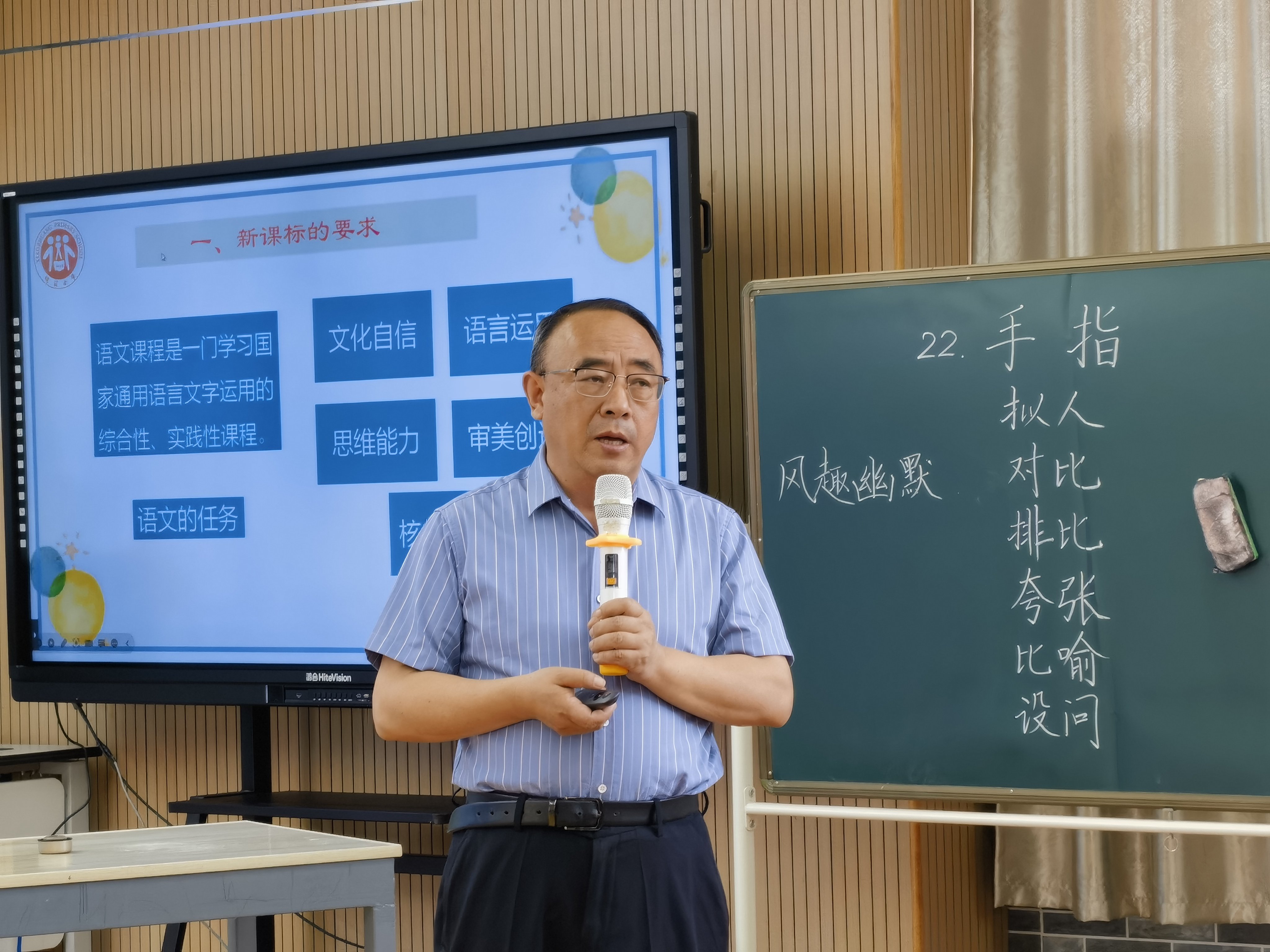 6月7日金立义教特级教师团队送课活动记录_html_m4d3e4ecc.jpg