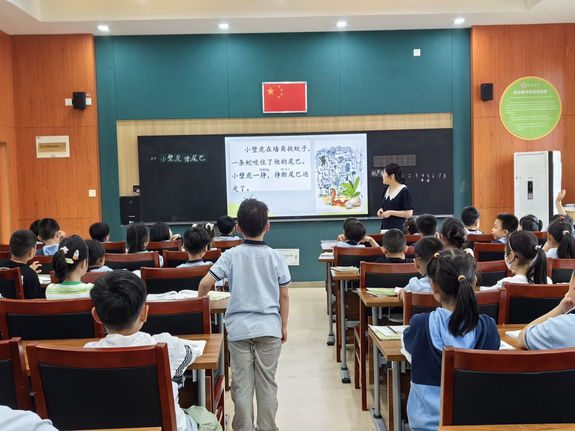 【知行晓庄】笃志好学为桃李 静听成长拔节声——记南京市晓庄小学新教师定级汇报课展示活动