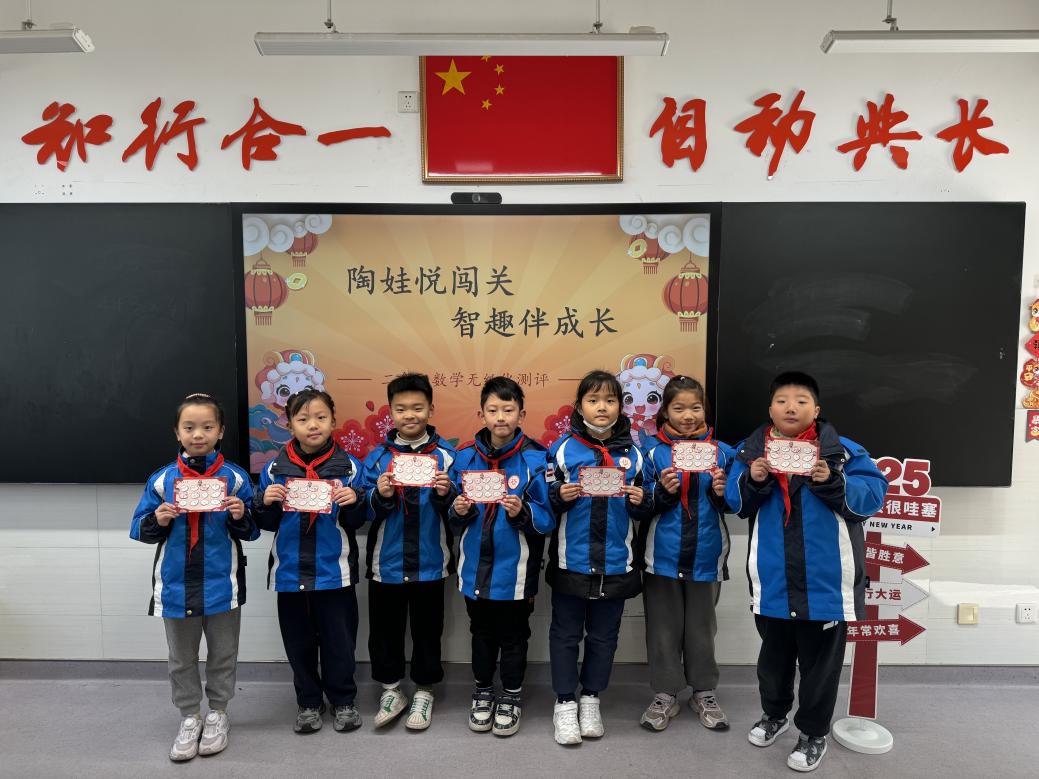 20250108陶娃悦闯关  智趣伴成长_html_m717ec21.jpg