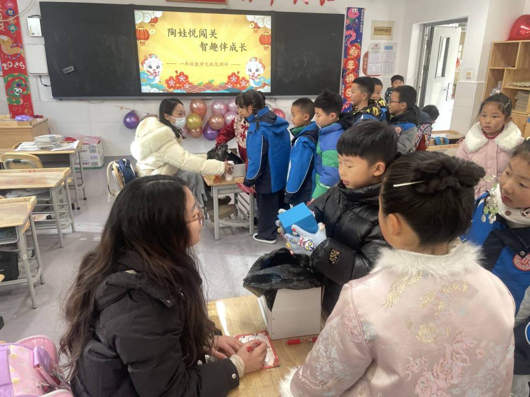 20250108陶娃悦闯关  智趣伴成长_html_6ea69390.jpg