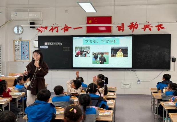 20250102南京市晓庄小学12月教育教学简报_html_41835b8f.jpg