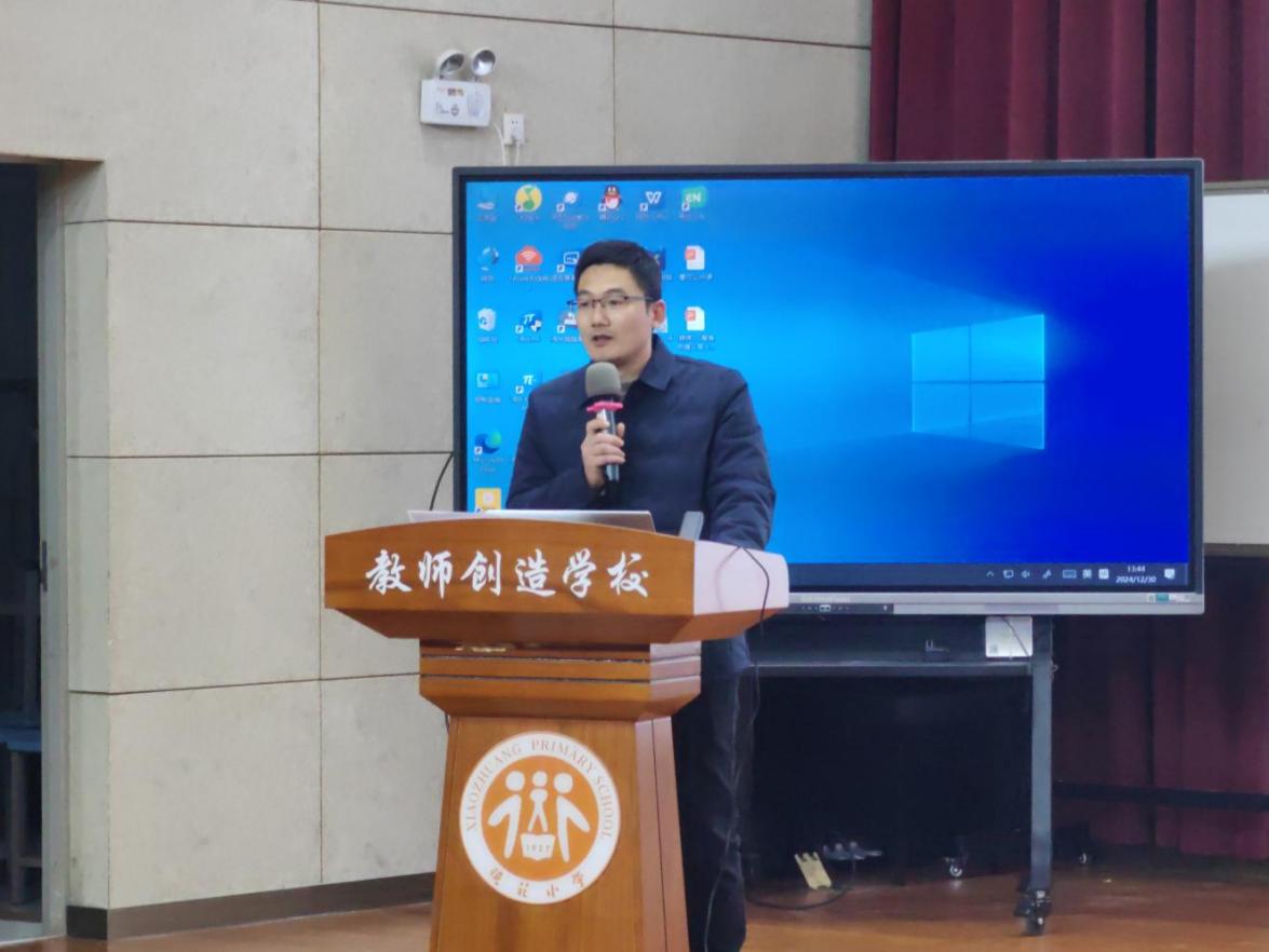 20250102学科研究基地启动仪式新闻稿(2)_html_71f3953d.jpg