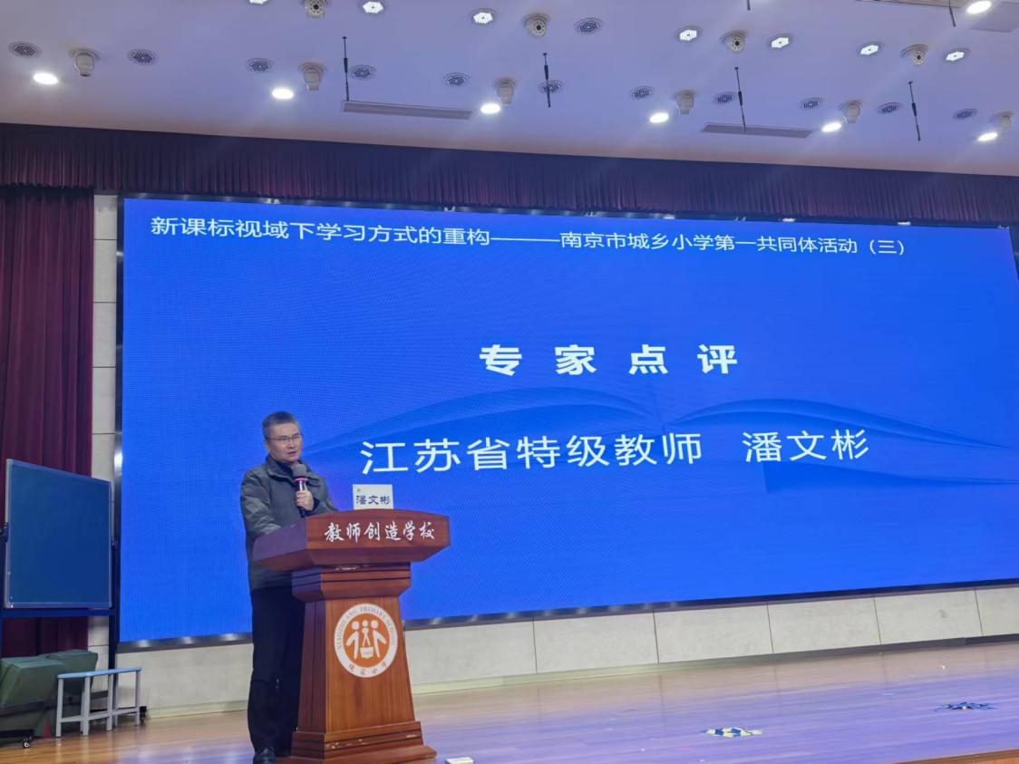 城乡携手行，教育映日明(2)(1)(1)(1)_html_m484de928.jpg