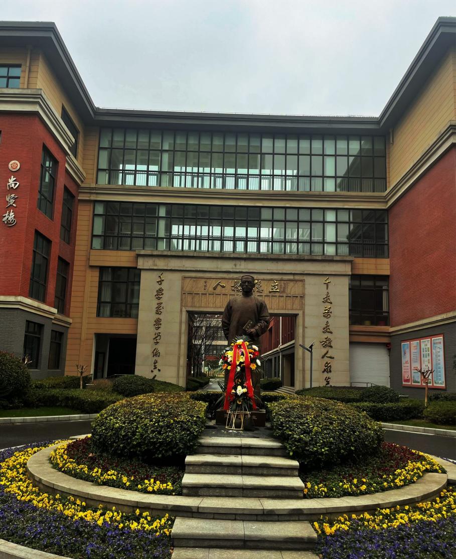 【知行晓庄】九十七载初心不改 砥砺前行共赢未来——记南京市晓庄小学97周年校庆主题活动