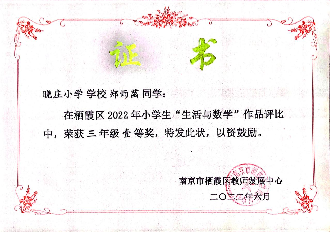 证书.png