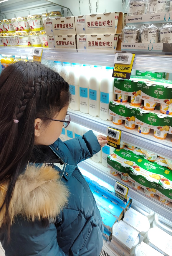 【知行晓庄】我的发现：生活中处处有数学——长程作业系列研究展示（三十六）