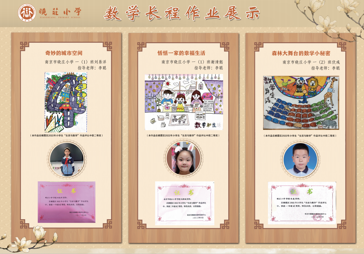 20240311长程作业推送(1)_html_m1eda036d.png