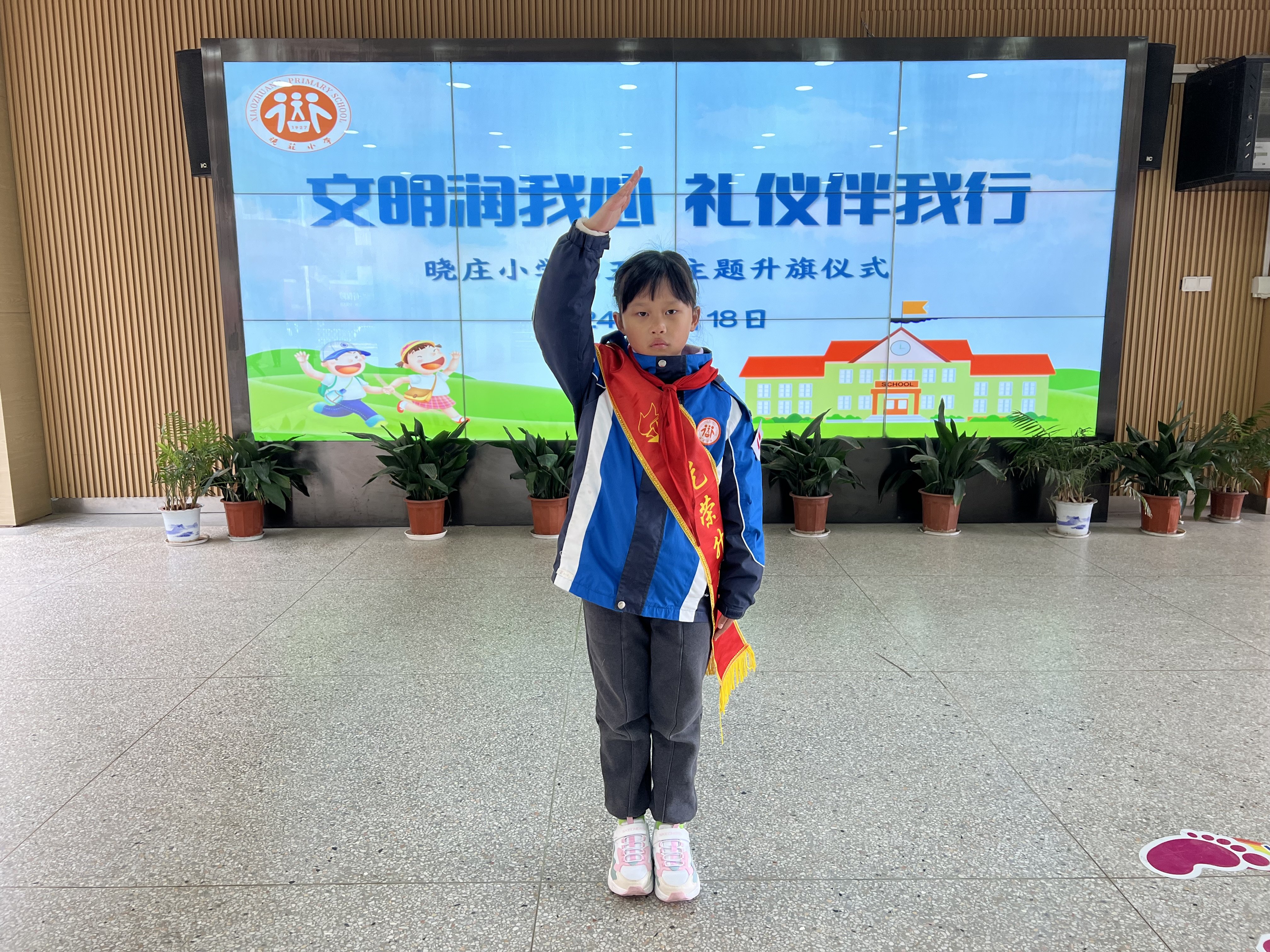 20240319文明润我心 礼仪伴我行_html_m2cd1ced3.jpg