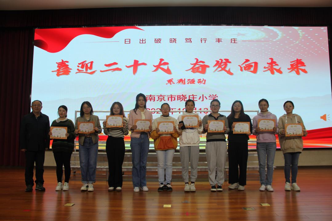 “喜迎二十大 奋发向未来”我为祖国献歌新闻稿_html_d8610fb.jpg