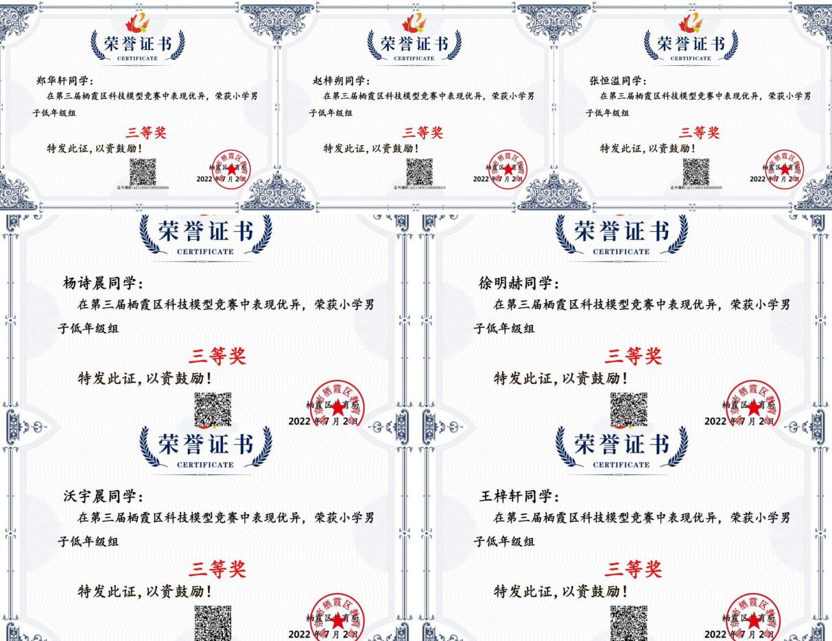喜报_html_m34a0411c.jpg