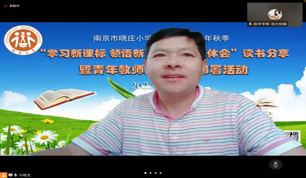 2209月教育科研快讯_html_1273b64a.png