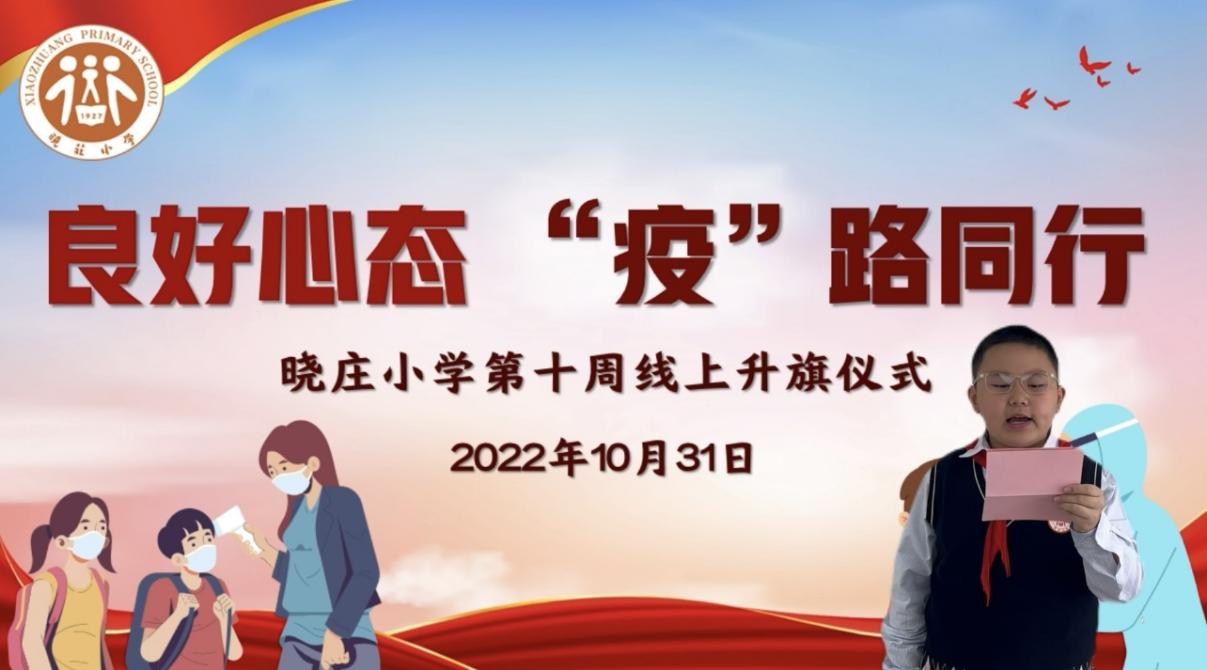 第十周 新闻稿_html_184d86a3.jpg