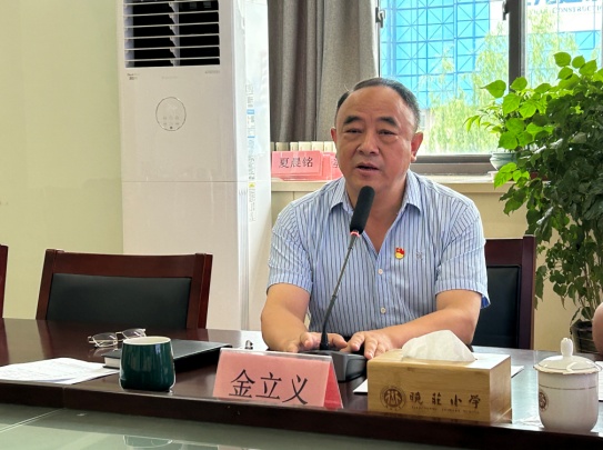 开题赋能明方向,深耕细研启新程_html_5024fa1.jpg