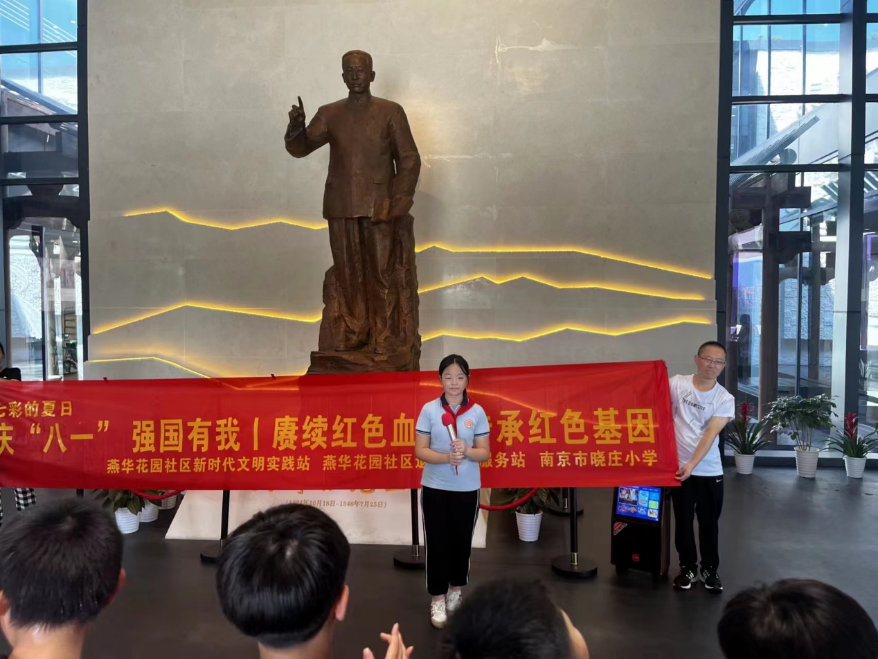7.27 五（2）中队  庆“八一” 强国有我丨赓续红色血脉 传承红色基因_html_m4f7274a.jpg