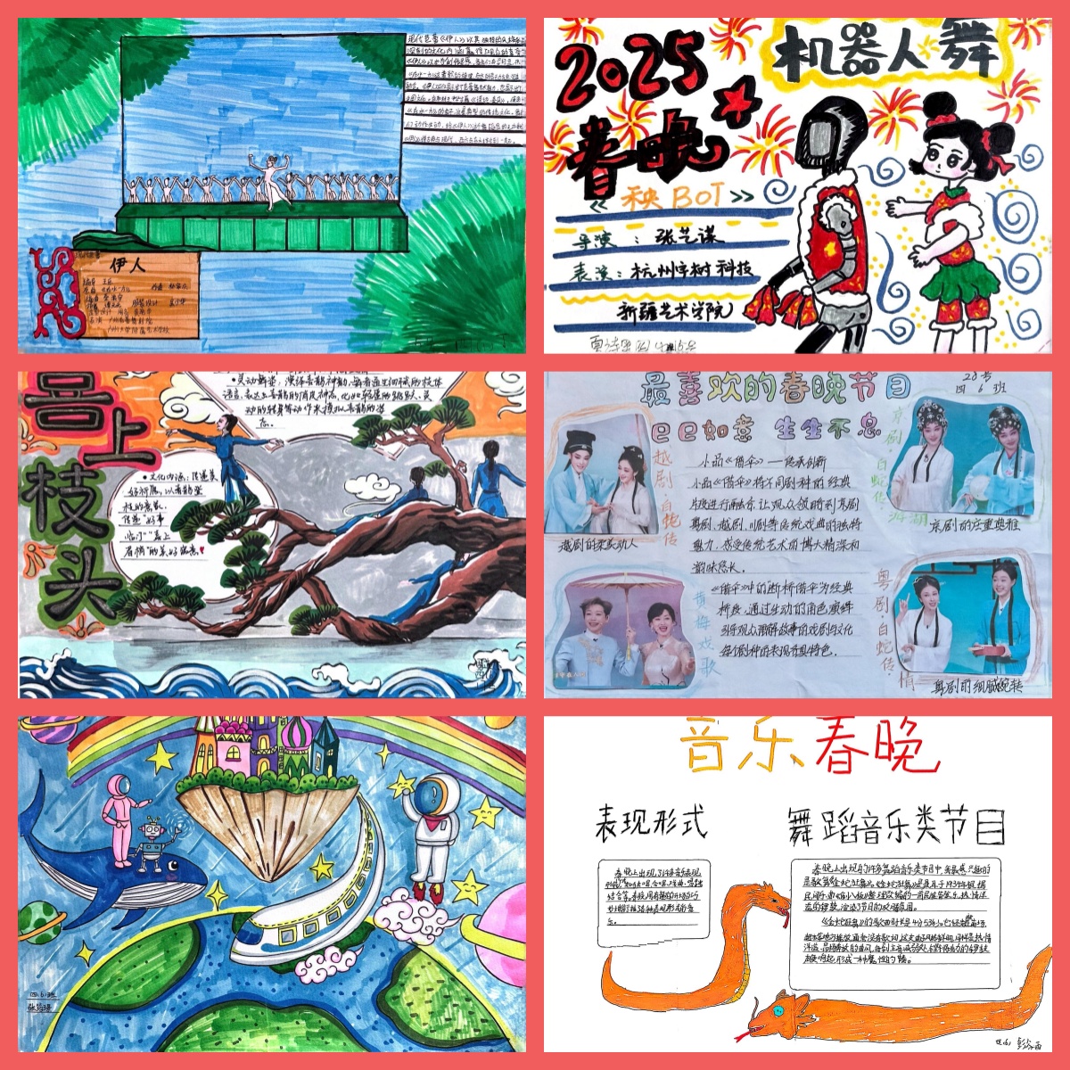 音乐寒假长程作业新闻_html_m5f2c447.jpg