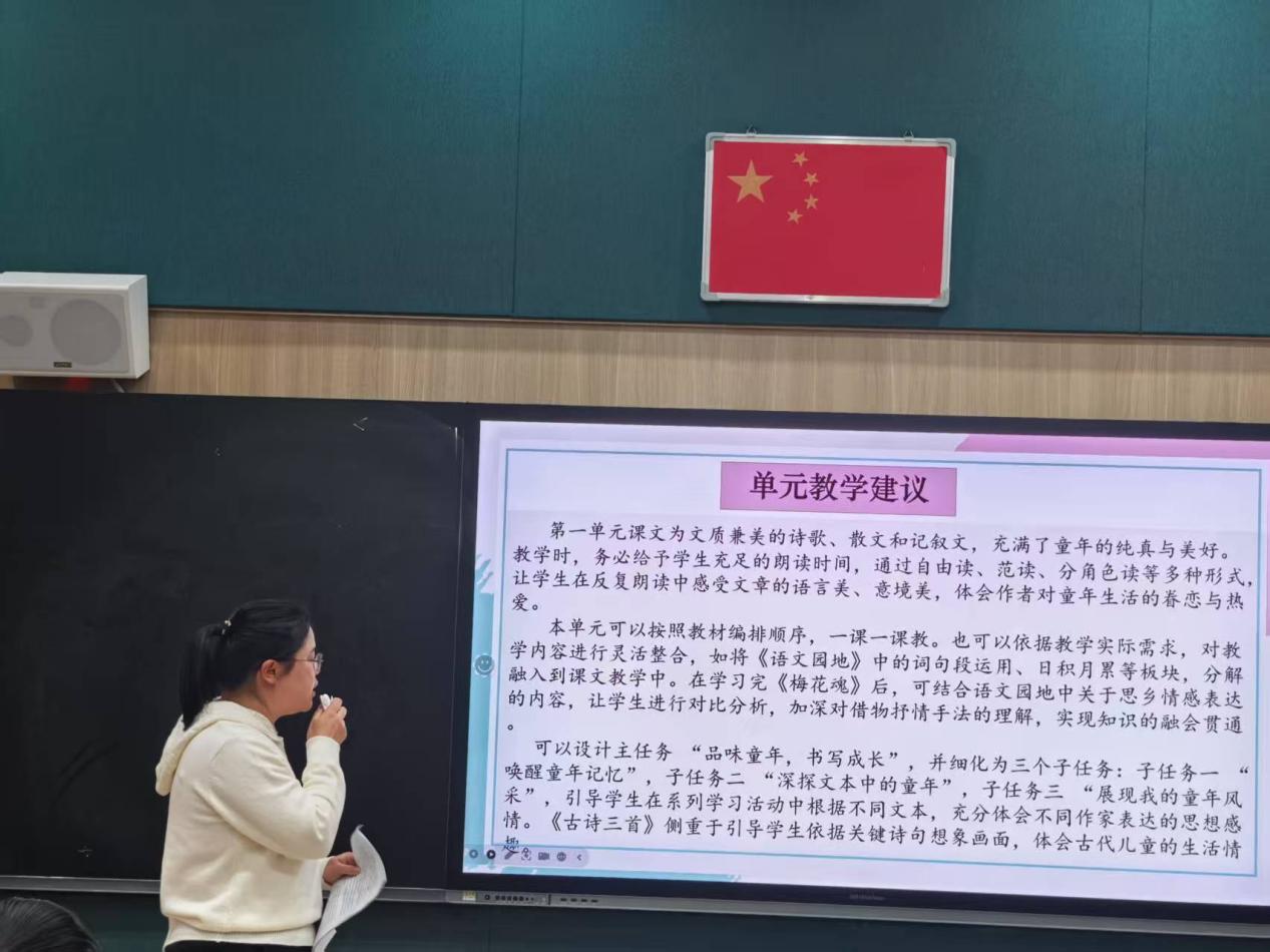 20250218乘 “适性赋能” 东风  启课程纲要新篇_html_m5a96909.jpg