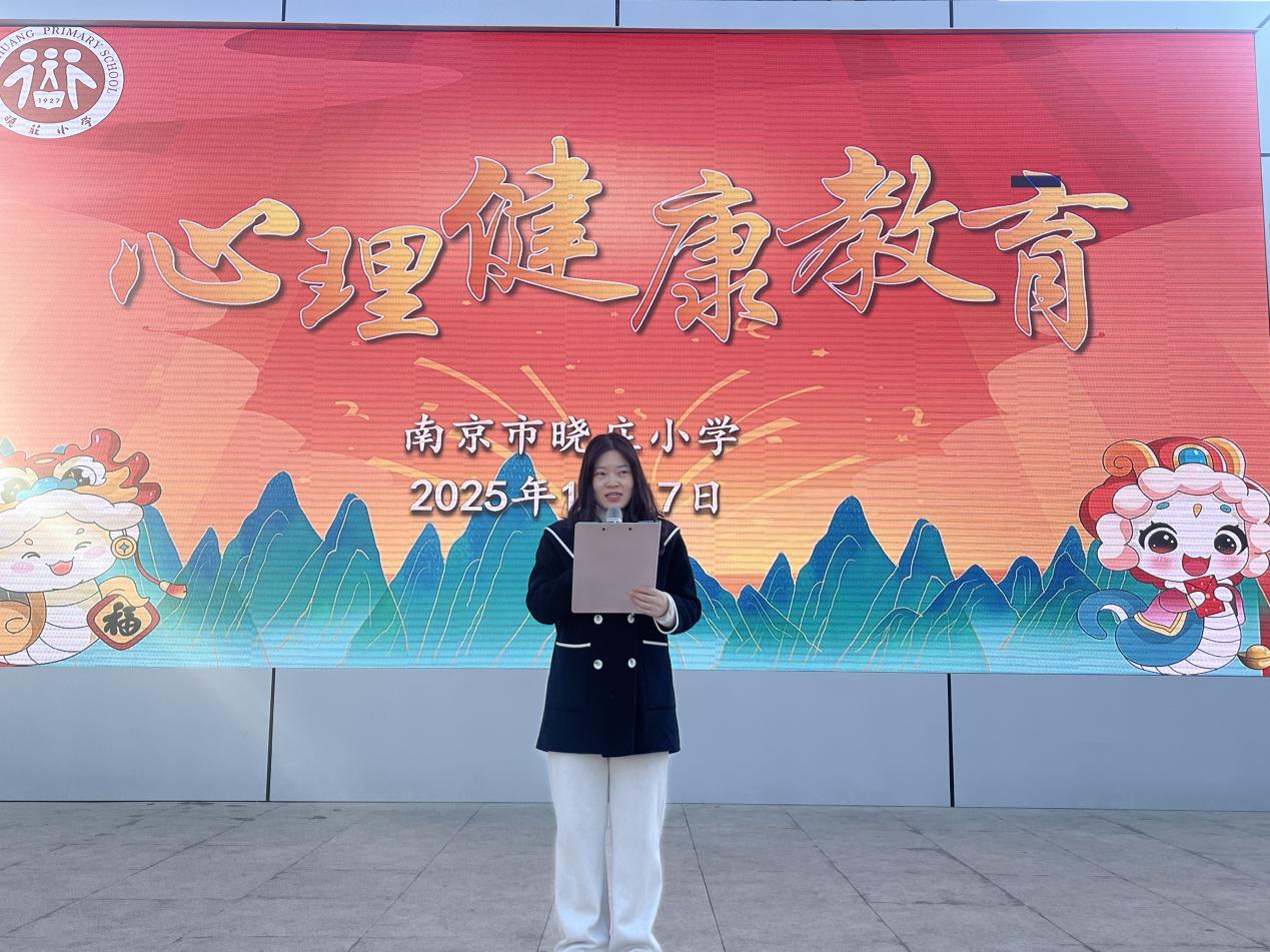 20250117散学典礼_html_2b123e0.jpg