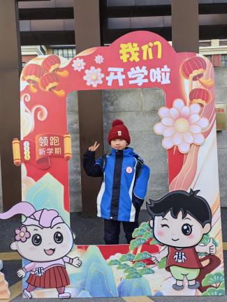 20250213开学典礼新闻稿_html_15832b23.jpg