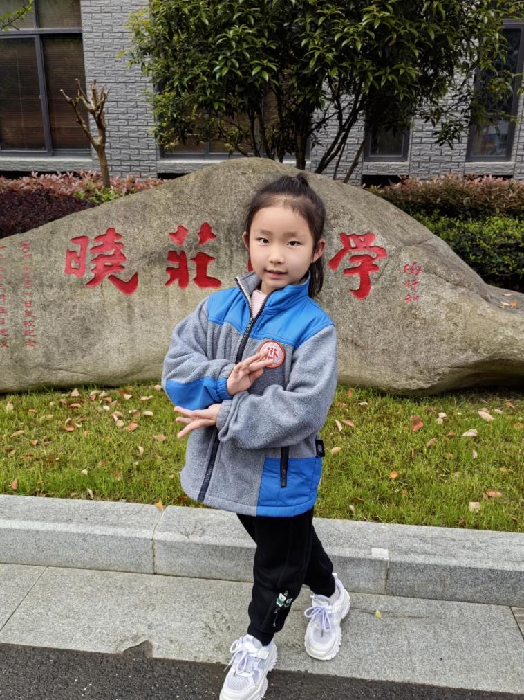 20240412【闪闪陶娃秀 榜样篇】我是自律文明小先生（一）(1)_html_m162abf90.jpg