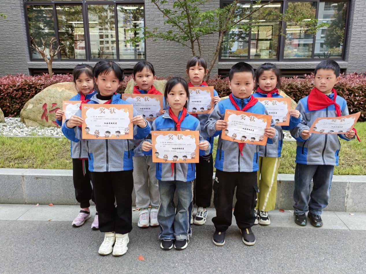 20240409闪闪陶娃秀2024年春季社会实践之星(1)_html_m744082ae.jpg
