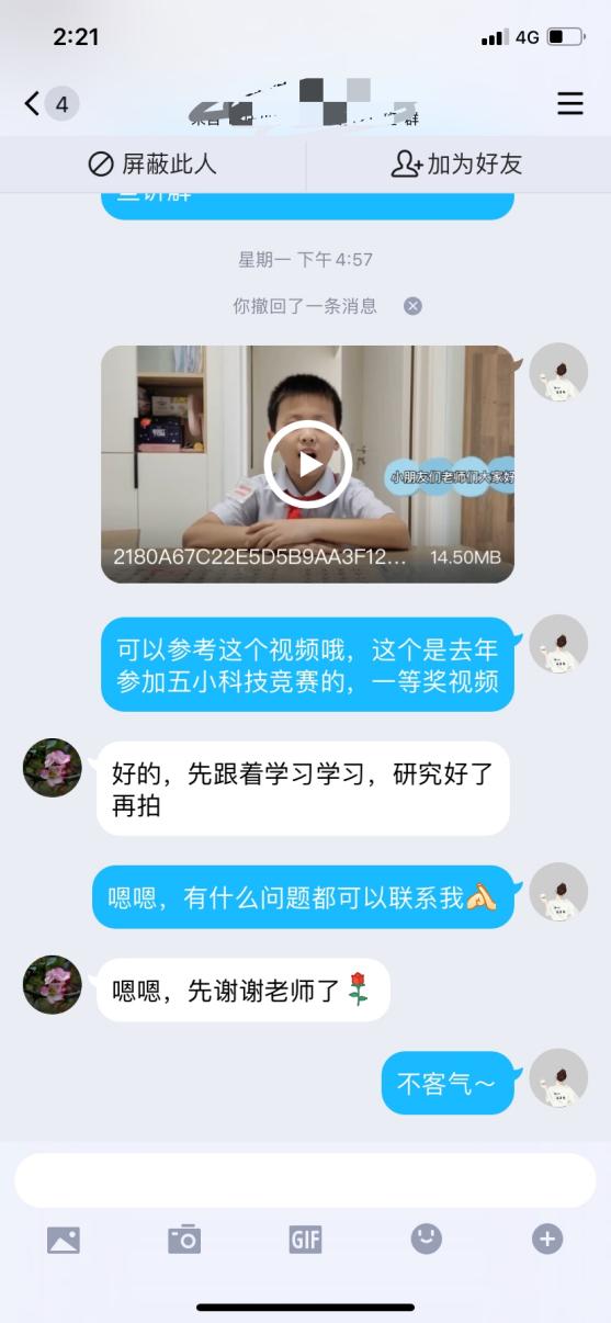 新闻稿_html_m66be5549.jpg