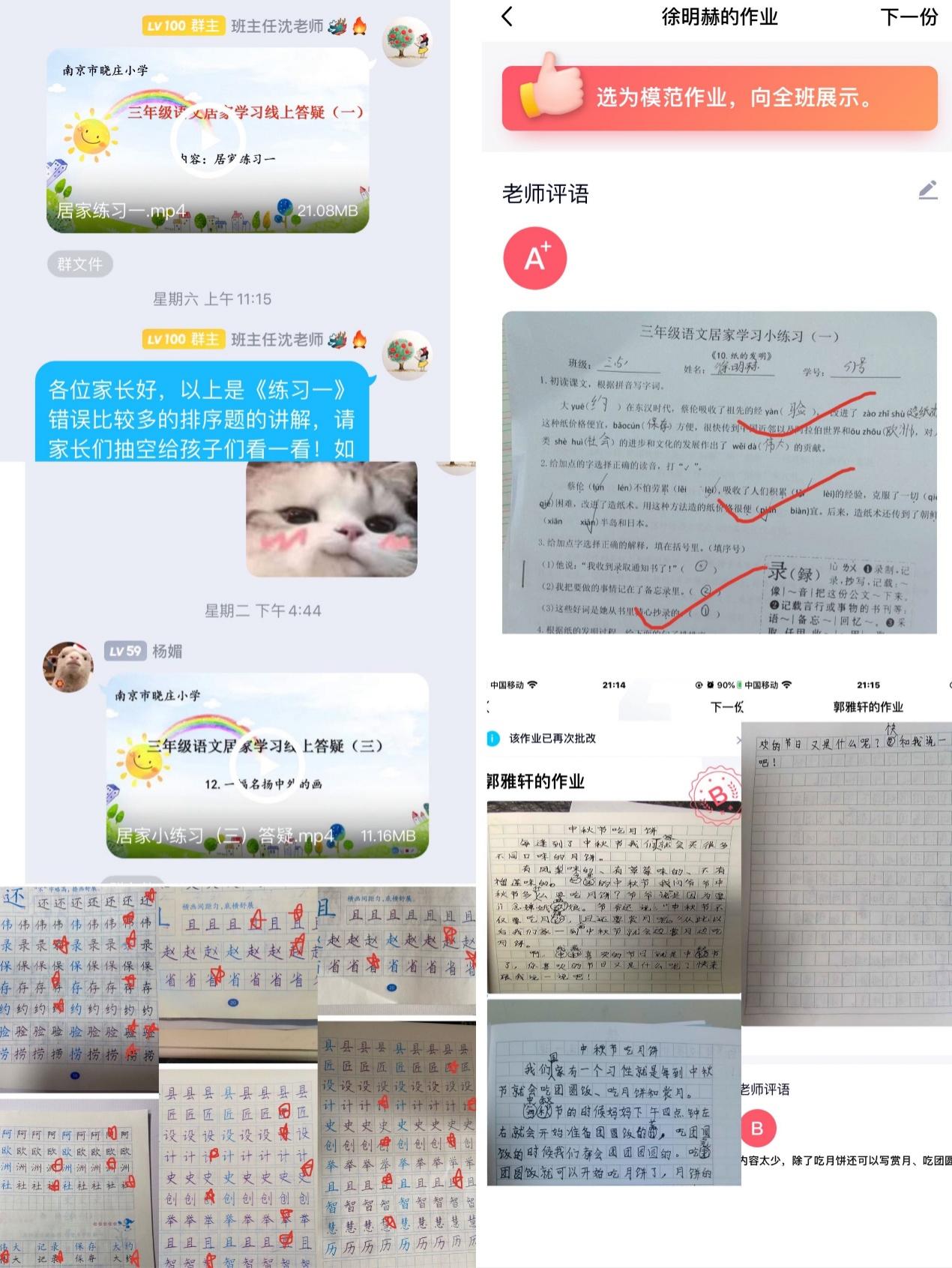 新闻稿_html_m3ed5a83a.jpg