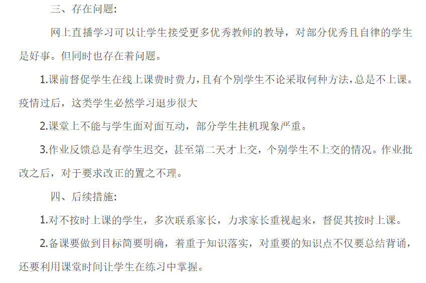 新闻稿_html_17b03899.png