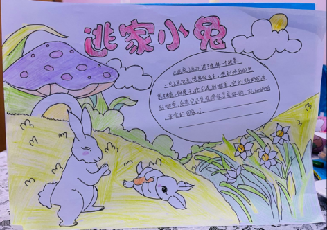 二年级读书节活动新闻稿_html_mb2c2fcf.png
