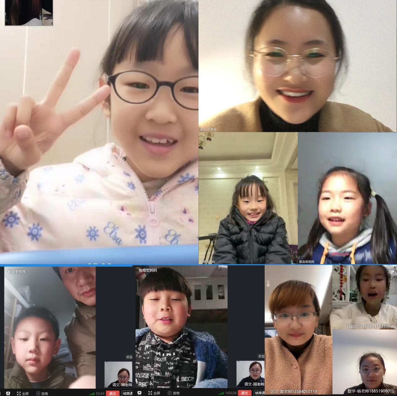 线上家访新闻稿_html_4142b256.jpg