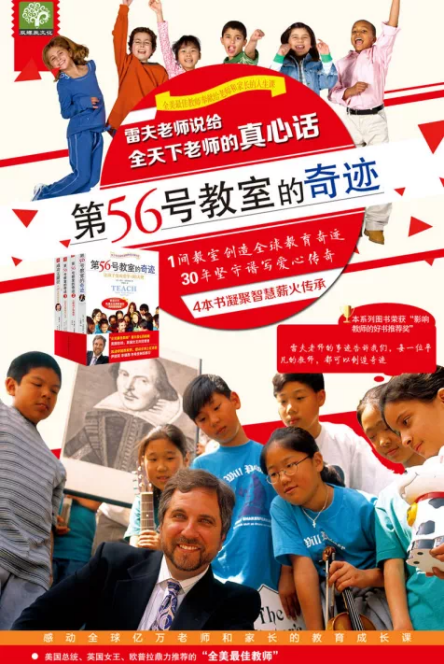 推荐一本好书，分享一路书香_html_366aff4e.png