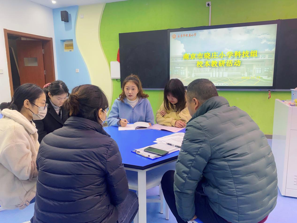 聚焦生活力课堂 发展计算思维——记南京市晓庄小学科技组校本研修活动_html_m55d1a2c8.jpg