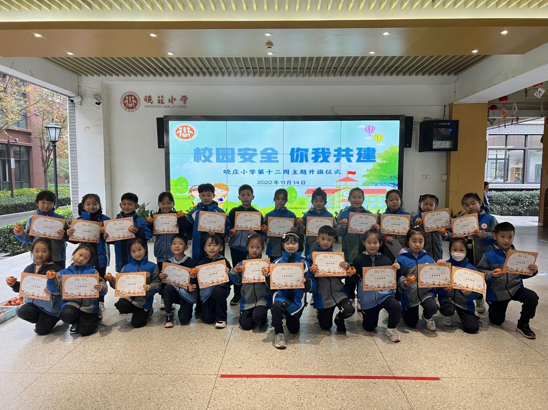 第十二周 校园安全_html_m354db7b1.jpg
