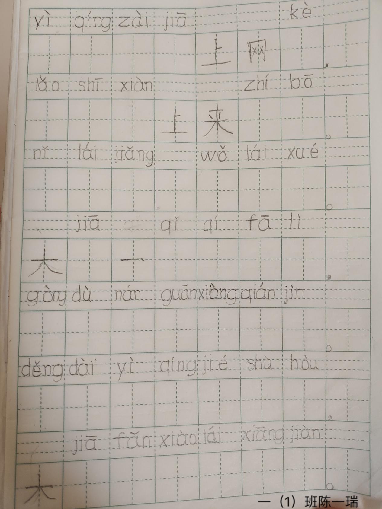 居家辅导报道1_html_3dd94c3a.jpg