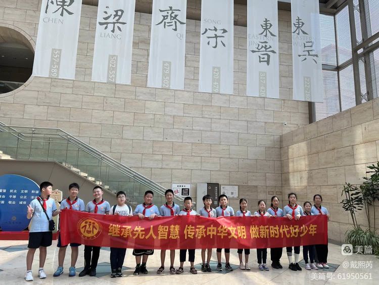 【知行晓庄】传承中华文明 励志做新时代好少年——记晓庄小学暑期长程作业（二十一）