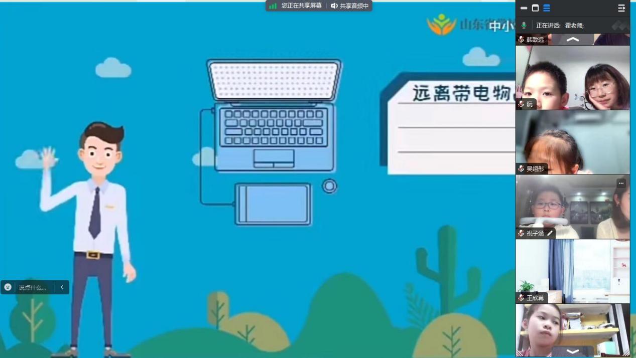 家校云相聚  快乐度暑假——线上亲子家长会及家访活动新闻2023.8_html_m6c0c40d4.jpg