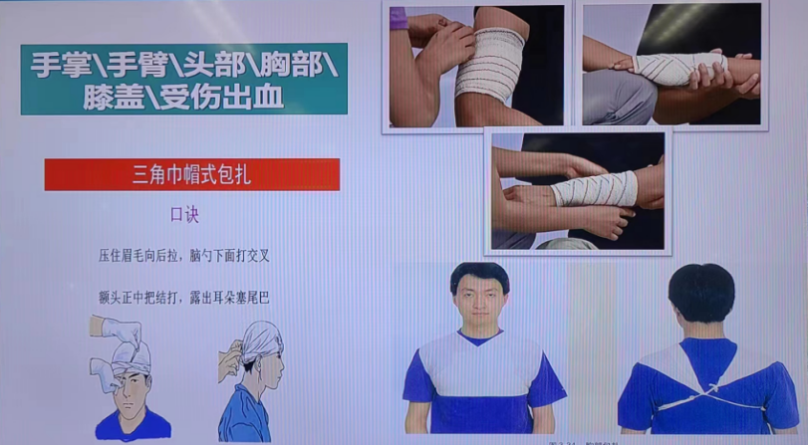 24.心中有爱，便无所畏惧_html_m686cf08b.png
