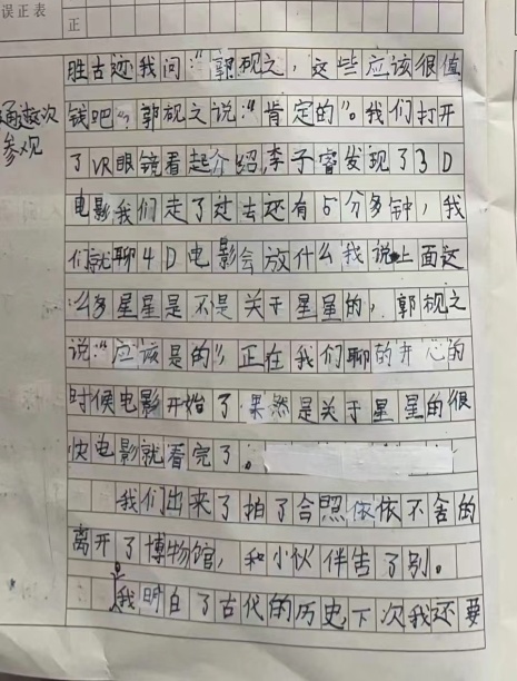 19.寻访城墙文化 体验中华魅力_html_m2622b925.jpg