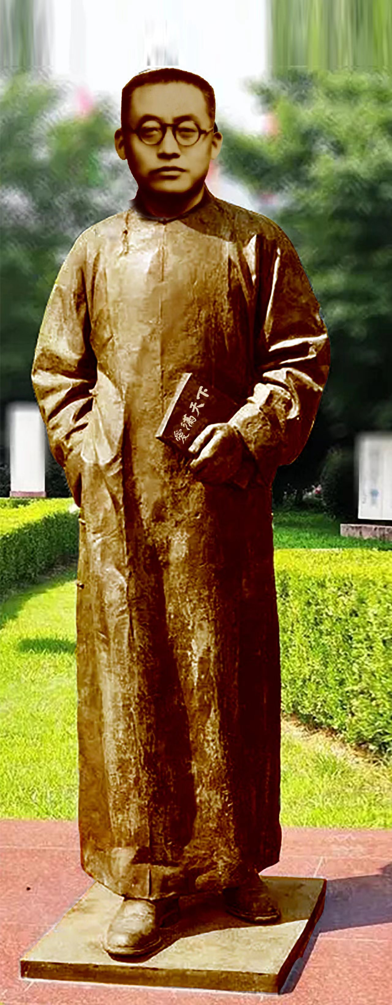 陶行知铜像落成仪式_html_m641f8b90.jpg